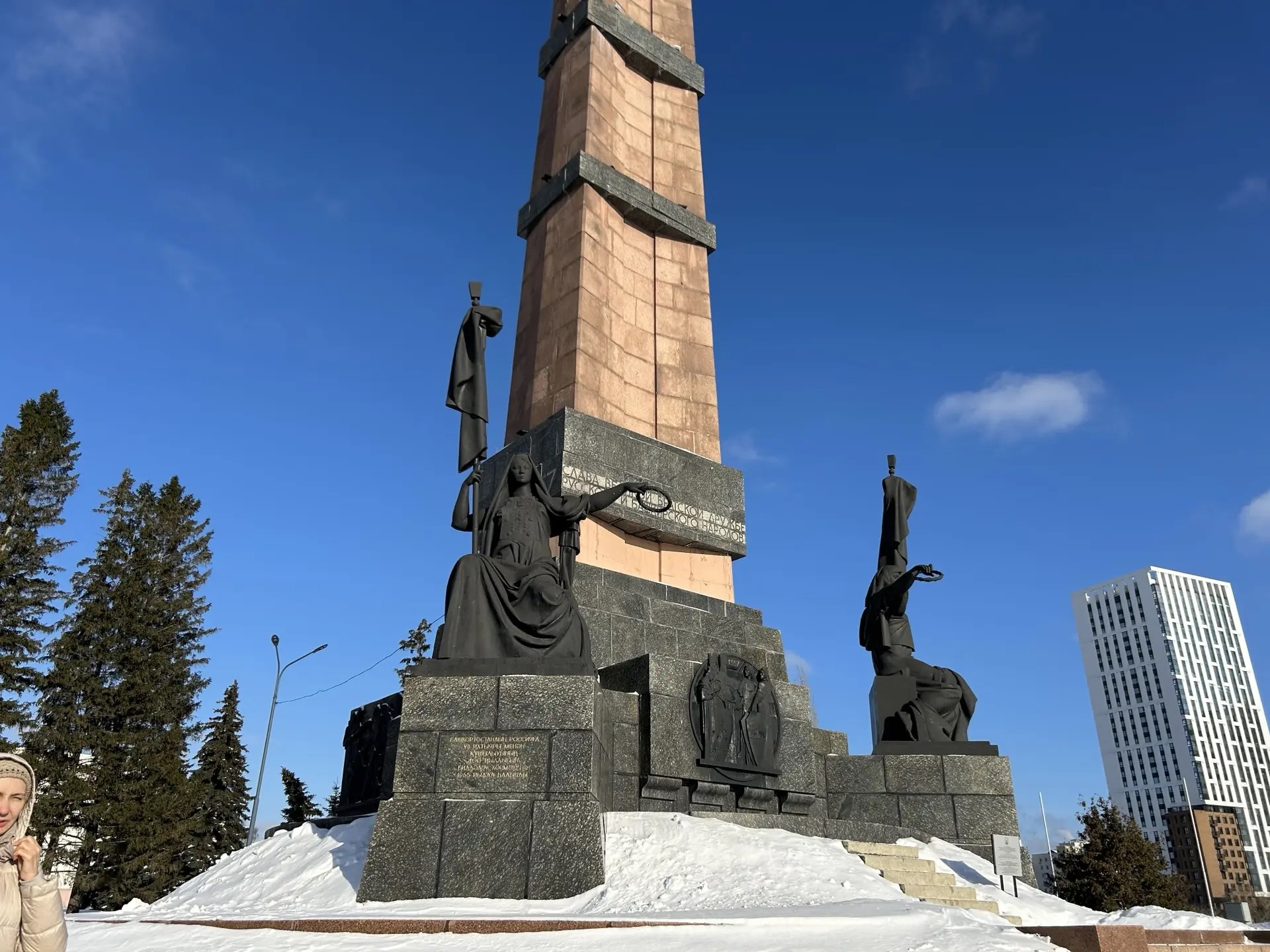 Выходные в Уфе. Осень 2026 #3 Выходные в Уфе. Осень 2026 #3