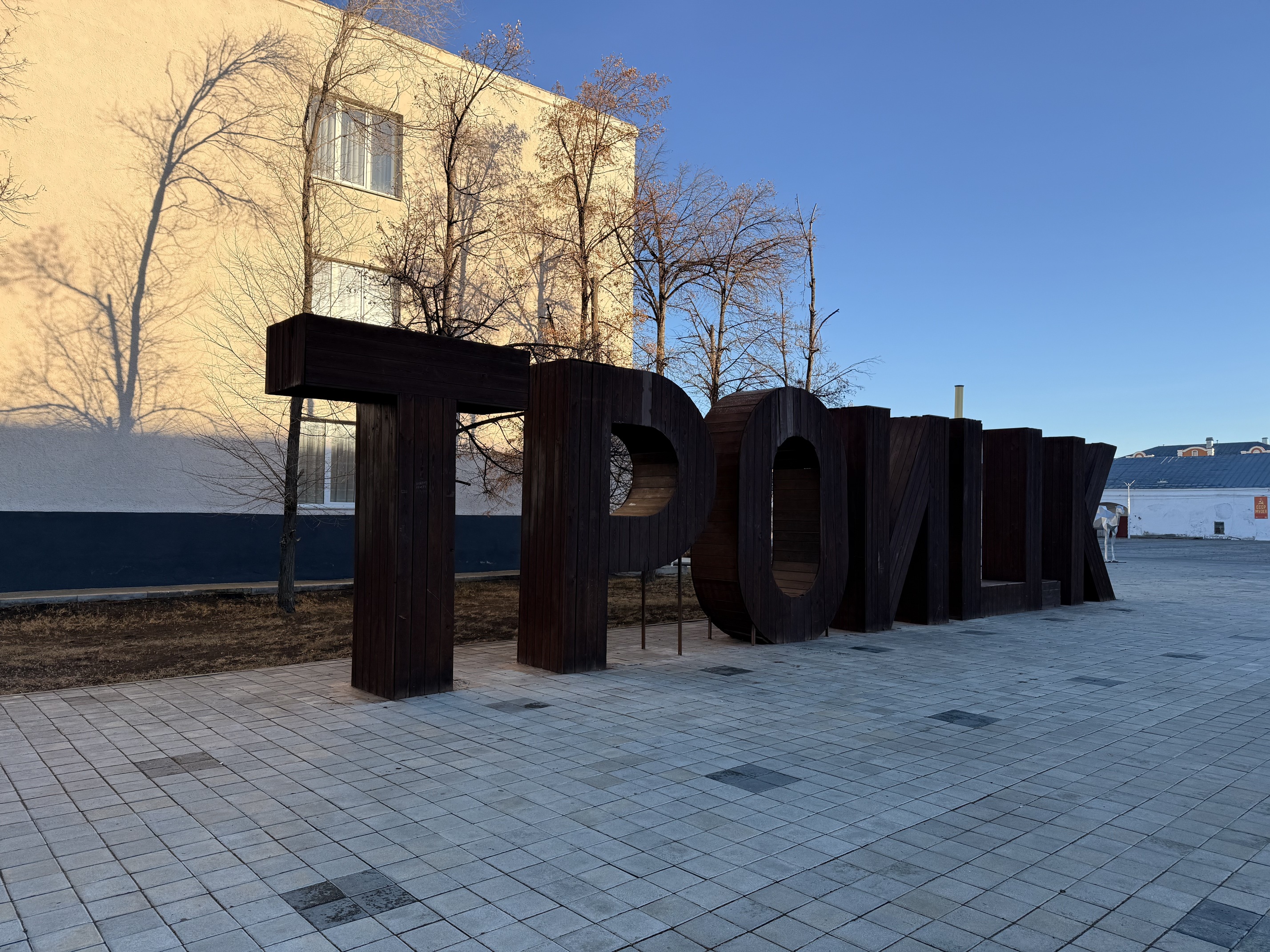 Военно-патриотический фестиваль: «Троицкая крепость» #12 Военно-патриотический фестиваль: «Троицкая крепость» #12